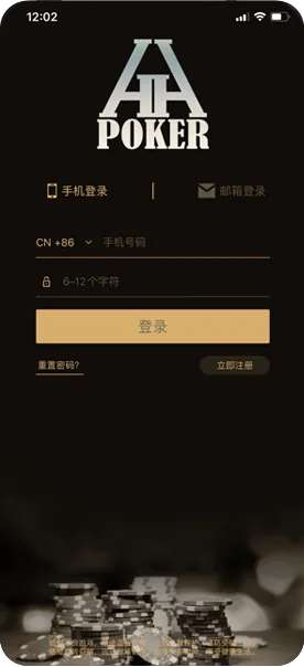 德扑圈俱乐部App下载客户端界面截图